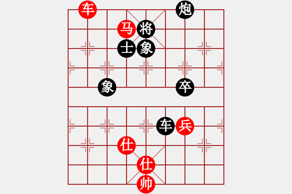 象棋棋譜圖片：湖北 賀進 負(fù) 廣東 李進 - 步數(shù)：134 