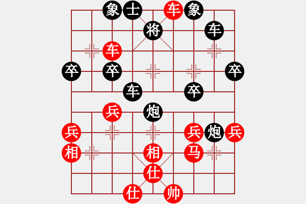 象棋棋譜圖片：湖北 賀進 負(fù) 廣東 李進 - 步數(shù)：40 