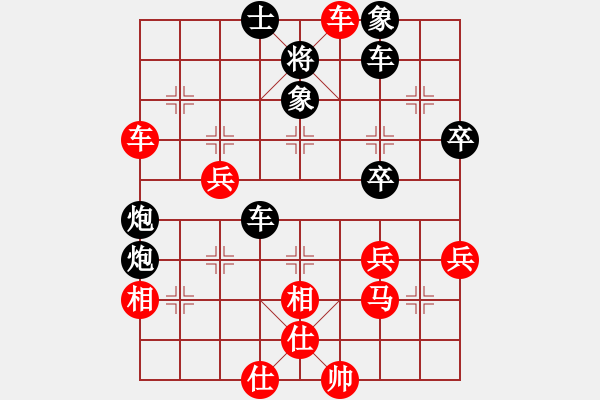 象棋棋譜圖片：湖北 賀進 負(fù) 廣東 李進 - 步數(shù)：60 