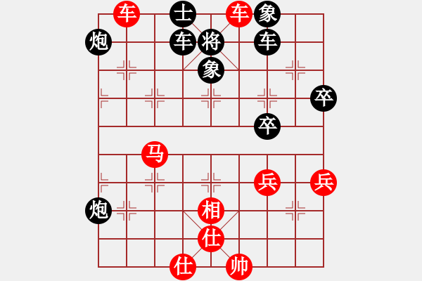 象棋棋譜圖片：湖北 賀進 負(fù) 廣東 李進 - 步數(shù)：70 