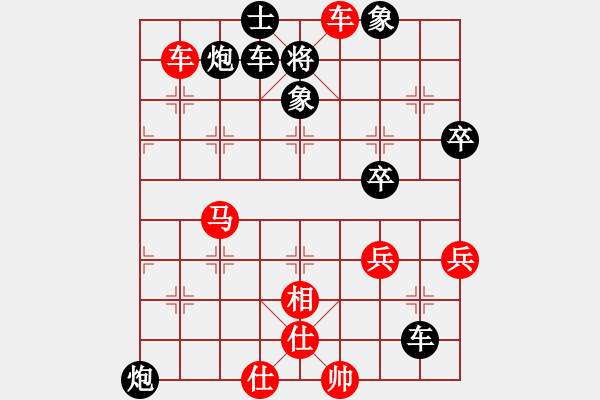 象棋棋譜圖片：湖北 賀進 負(fù) 廣東 李進 - 步數(shù)：80 