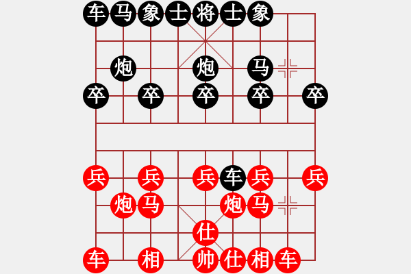 象棋棋譜圖片：劉昕（業(yè)9－1）先勝碧海云天（業(yè)9－1）202203042205.pgn - 步數(shù)：10 