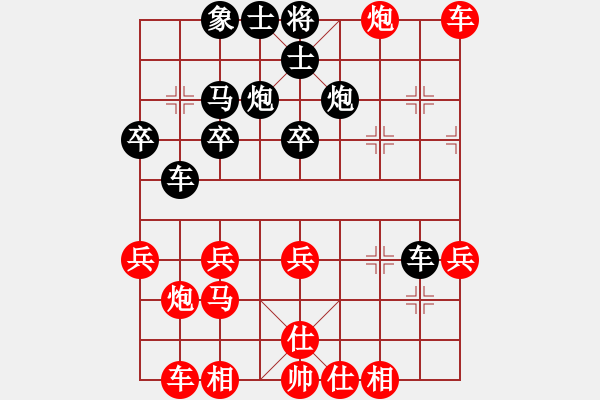 象棋棋譜圖片：劉昕（業(yè)9－1）先勝碧海云天（業(yè)9－1）202203042205.pgn - 步數(shù)：30 