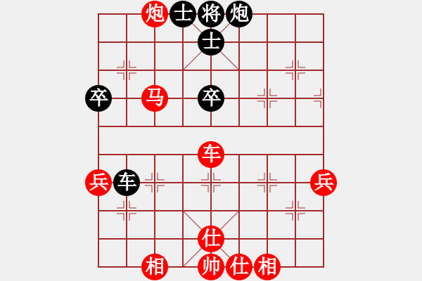 象棋棋譜圖片：劉昕（業(yè)9－1）先勝碧海云天（業(yè)9－1）202203042205.pgn - 步數(shù)：61 