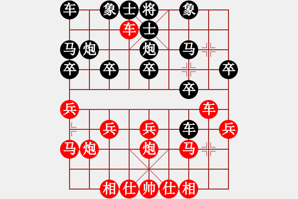 象棋棋谱图片：099顺炮横车破直车背补士(局44 着4) - 步数：20 