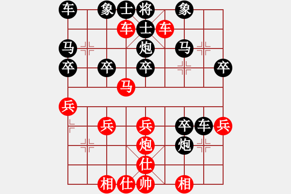 象棋棋谱图片：099顺炮横车破直车背补士(局44 着4) - 步数：30 