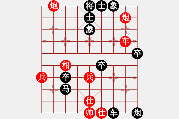 象棋棋譜圖片：劉榮揚 對 羅凌軻 - 步數(shù)：70 