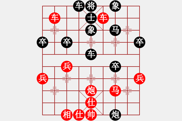 象棋棋譜圖片：新兵臨城下(風(fēng)魔)-勝-北方之金雕(風(fēng)魔) - 步數(shù)：40 