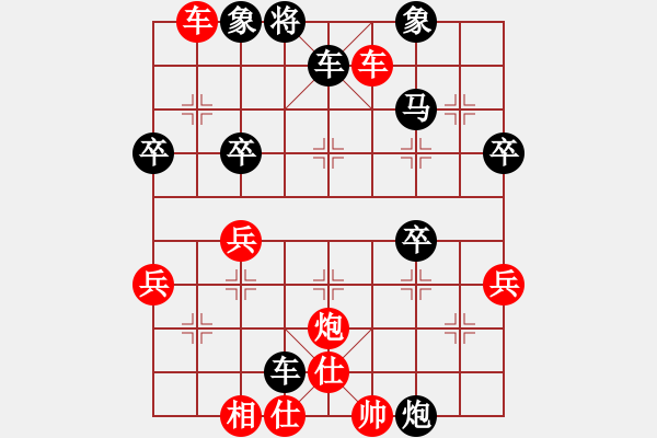 象棋棋譜圖片：新兵臨城下(風(fēng)魔)-勝-北方之金雕(風(fēng)魔) - 步數(shù)：50 