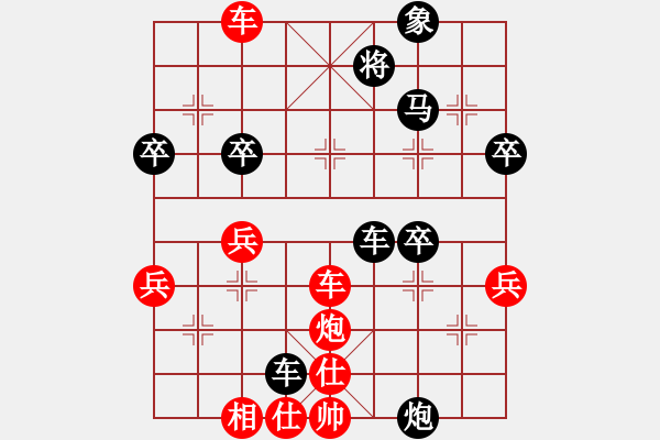 象棋棋譜圖片：新兵臨城下(風(fēng)魔)-勝-北方之金雕(風(fēng)魔) - 步數(shù)：60 