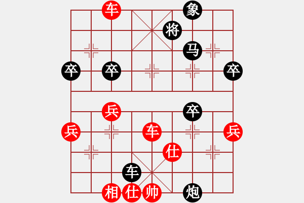 象棋棋譜圖片：新兵臨城下(風(fēng)魔)-勝-北方之金雕(風(fēng)魔) - 步數(shù)：63 