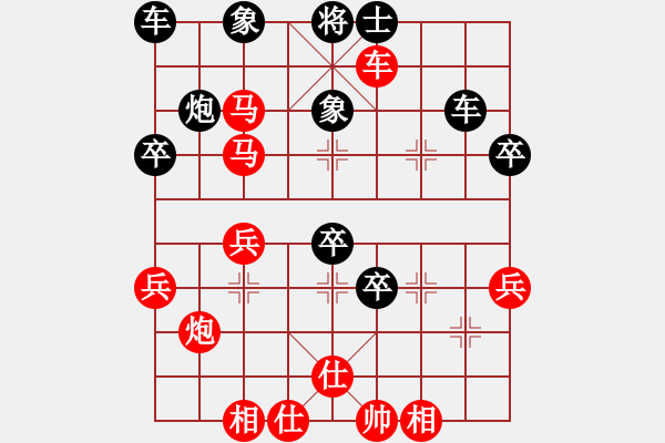 象棋棋譜圖片：黑卒進(jìn)1（3） - 步數(shù)：25 