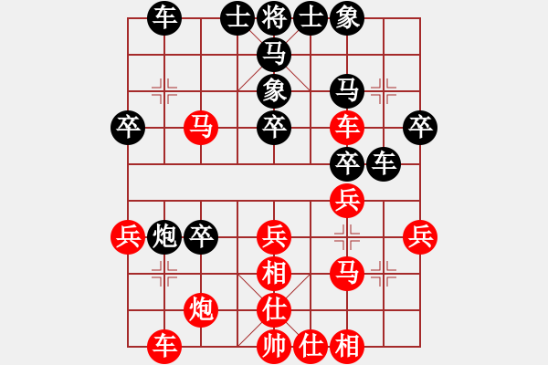 象棋棋譜圖片：濰衛(wèi)校甄(9星)-勝-一招驚心(9星) - 步數(shù)：30 