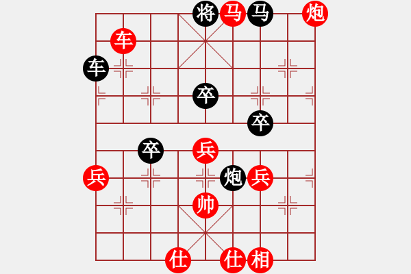 象棋棋譜圖片：三星拱照(6段)-勝-無老(7段) - 步數(shù)：100 