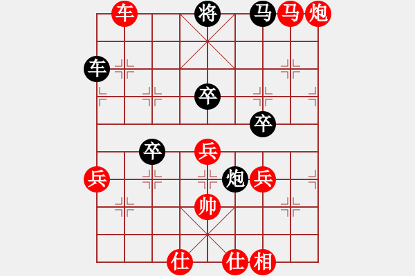 象棋棋譜圖片：三星拱照(6段)-勝-無老(7段) - 步數(shù)：105 