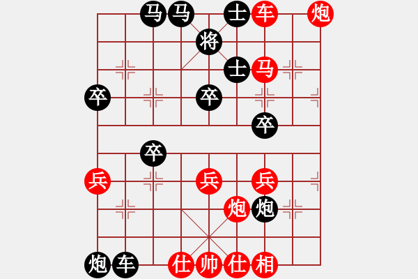 象棋棋譜圖片：三星拱照(6段)-勝-無老(7段) - 步數(shù)：50 