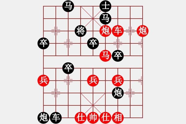 象棋棋譜圖片：三星拱照(6段)-勝-無老(7段) - 步數(shù)：60 