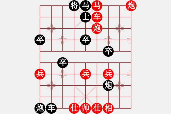 象棋棋譜圖片：三星拱照(6段)-勝-無老(7段) - 步數(shù)：70 