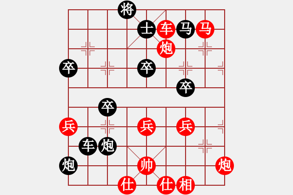 象棋棋譜圖片：三星拱照(6段)-勝-無老(7段) - 步數(shù)：80 