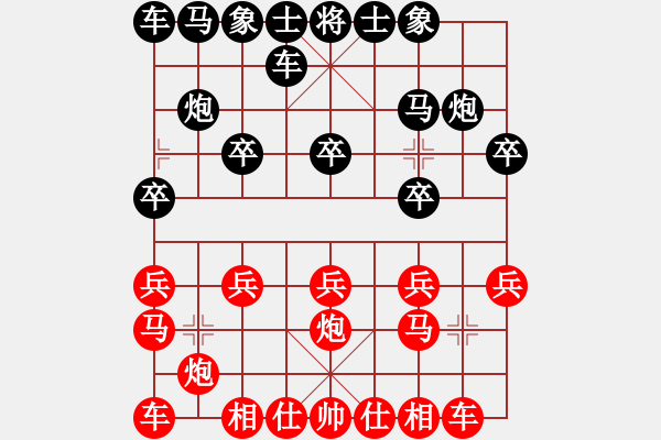 象棋棋譜圖片：紅勝_中國象棋-雷電模擬器_BUGCHESS_AVX2_59步_20240101032054137.xqf - 步數(shù)：10 