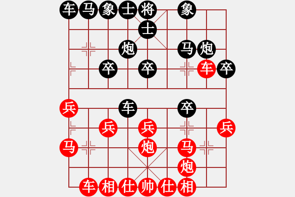 象棋棋譜圖片：紅勝_中國象棋-雷電模擬器_BUGCHESS_AVX2_59步_20240101032054137.xqf - 步數(shù)：20 