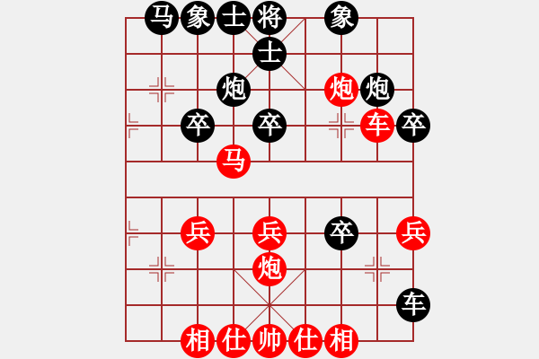 象棋棋譜圖片：紅勝_中國象棋-雷電模擬器_BUGCHESS_AVX2_59步_20240101032054137.xqf - 步數(shù)：30 