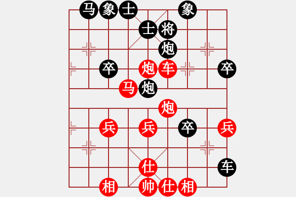 象棋棋譜圖片：紅勝_中國象棋-雷電模擬器_BUGCHESS_AVX2_59步_20240101032054137.xqf - 步數(shù)：40 