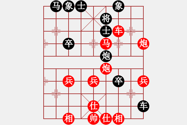 象棋棋譜圖片：紅勝_中國象棋-雷電模擬器_BUGCHESS_AVX2_59步_20240101032054137.xqf - 步數(shù)：50 