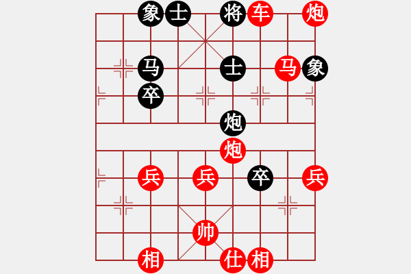 象棋棋譜圖片：紅勝_中國象棋-雷電模擬器_BUGCHESS_AVX2_59步_20240101032054137.xqf - 步數(shù)：59 