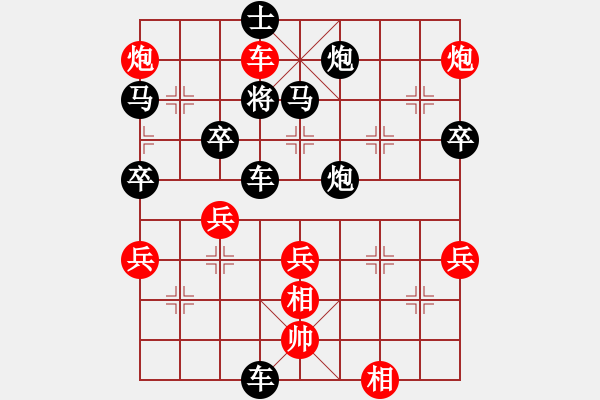 象棋棋譜圖片：一步一殺2012[紅] -VS- laohuzhena[黑] - 步數(shù)：69 