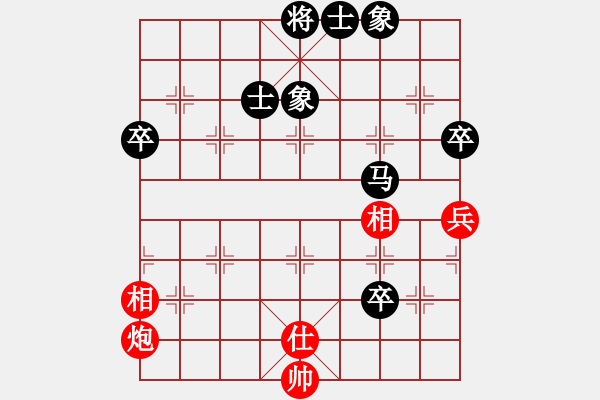 象棋棋谱图片：男子团体4 (1)黄必富先负黎德志 - 步数：100 