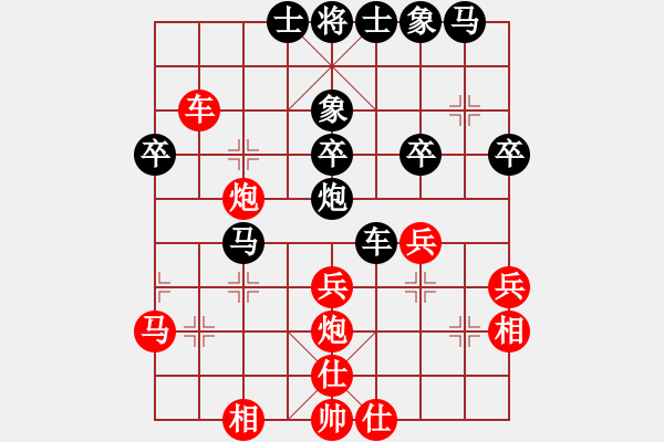 象棋棋谱图片：男子团体4 (1)黄必富先负黎德志 - 步数：30 