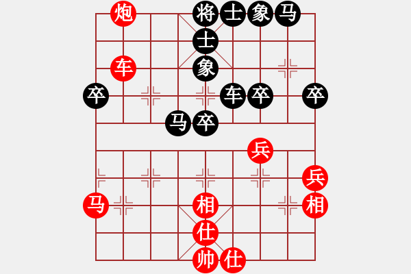 象棋棋谱图片：男子团体4 (1)黄必富先负黎德志 - 步数：40 