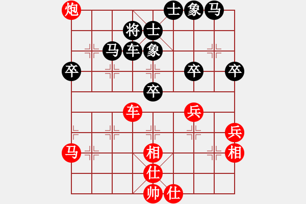 象棋棋谱图片：男子团体4 (1)黄必富先负黎德志 - 步数：50 