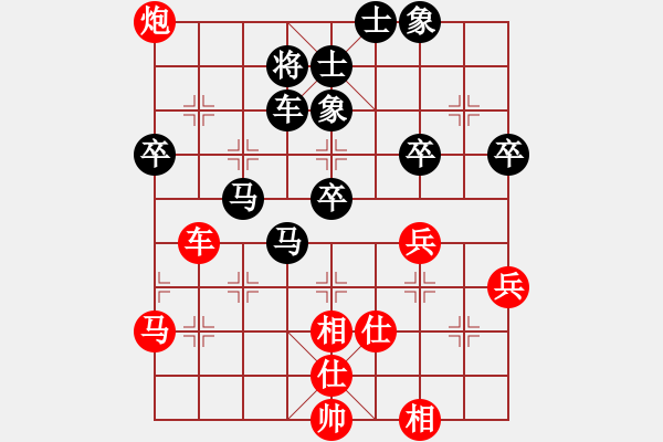 象棋棋谱图片：男子团体4 (1)黄必富先负黎德志 - 步数：60 