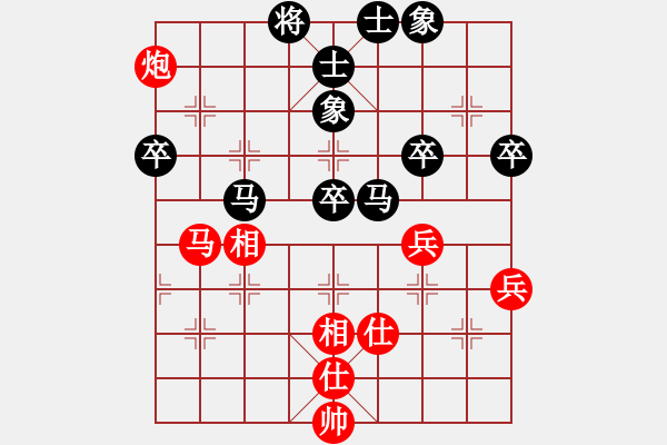 象棋棋谱图片：男子团体4 (1)黄必富先负黎德志 - 步数：70 