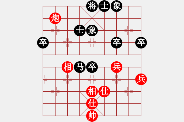 象棋棋谱图片：男子团体4 (1)黄必富先负黎德志 - 步数：80 