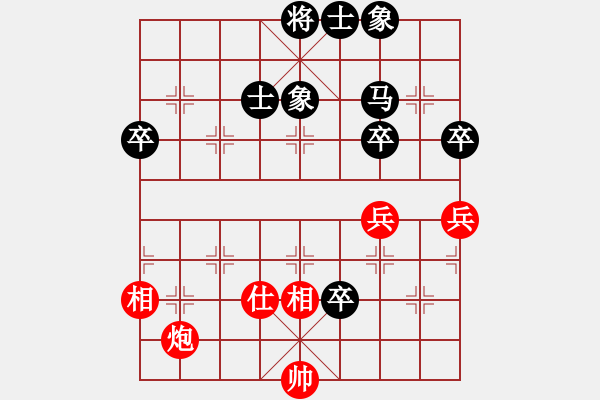 象棋棋谱图片：男子团体4 (1)黄必富先负黎德志 - 步数：90 