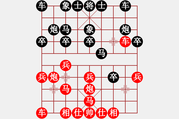 象棋棋譜圖片：鄭岳樹 先負(fù) 鄭志煒 - 步數(shù)：20 