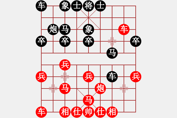 象棋棋譜圖片：鄭岳樹 先負(fù) 鄭志煒 - 步數(shù)：30 