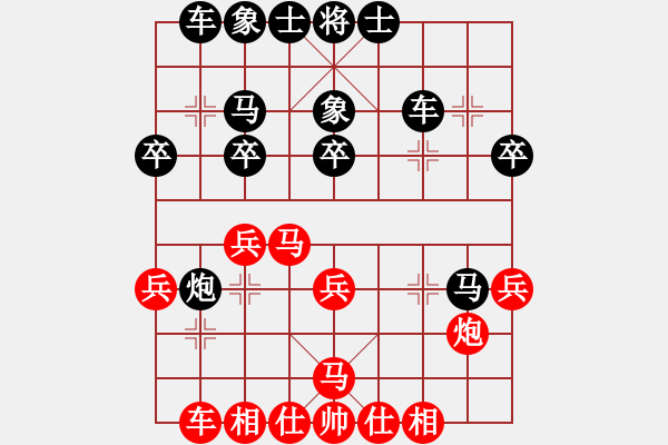 象棋棋譜圖片：鄭岳樹 先負(fù) 鄭志煒 - 步數(shù)：38 