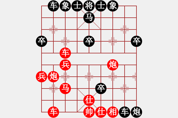 象棋棋谱图片：第06轮 第10台 武汉 马爱利 先负 崇阳 程俊超 - 步数：40 