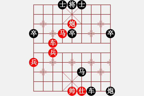 象棋棋譜圖片：第06輪 第10臺(tái) 武漢 馬愛(ài)利 先負(fù) 崇陽(yáng) 程俊超 - 步數(shù)：60 