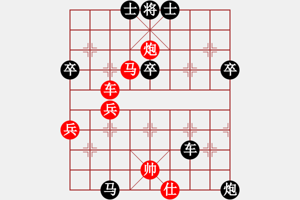 象棋棋譜圖片：第06輪 第10臺(tái) 武漢 馬愛(ài)利 先負(fù) 崇陽(yáng) 程俊超 - 步數(shù)：70 