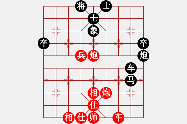 象棋棋譜圖片：戰(zhàn)神開心(9星)-和-天空號(hào)(9星) - 步數(shù)：100 