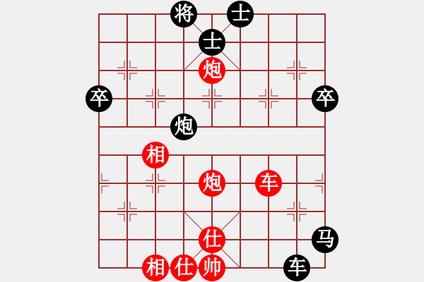 象棋棋譜圖片：戰(zhàn)神開心(9星)-和-天空號(hào)(9星) - 步數(shù)：110 