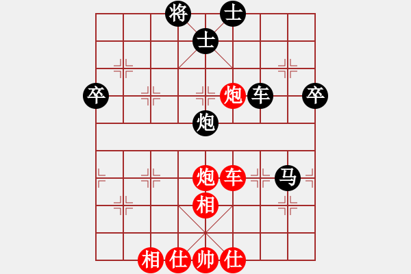 象棋棋譜圖片：戰(zhàn)神開心(9星)-和-天空號(hào)(9星) - 步數(shù)：120 