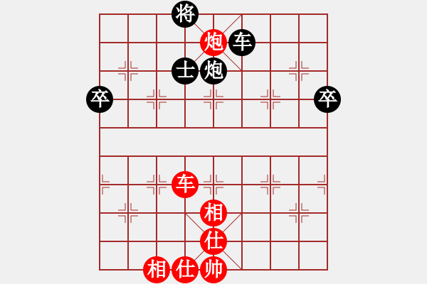 象棋棋譜圖片：戰(zhàn)神開心(9星)-和-天空號(hào)(9星) - 步數(shù)：130 