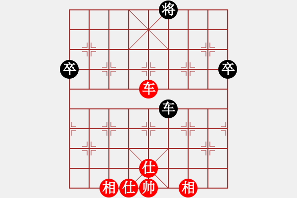 象棋棋譜圖片：戰(zhàn)神開心(9星)-和-天空號(hào)(9星) - 步數(shù)：140 