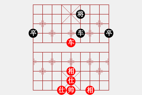 象棋棋譜圖片：戰(zhàn)神開心(9星)-和-天空號(hào)(9星) - 步數(shù)：160 